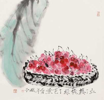 陆越子 红了樱桃绿了香蕉